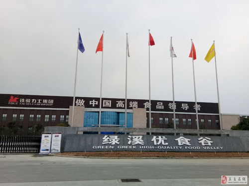 食品廠招聘機修工，大型設備維護經驗優先