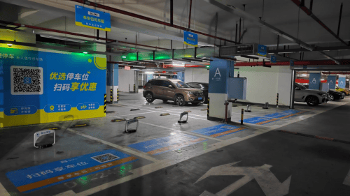 智慧停車新紀元 捷停車·無人值守停車場推出在線預定固定車位，開啟個性化服務新篇章